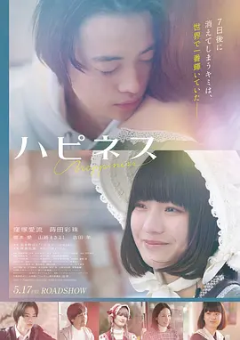 电影《港囧》海报