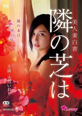 电影《拆弹专家2》海报