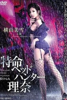 电影《大话西游之月光宝盒》海报
